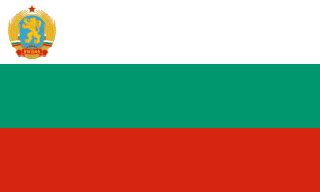 Image: Flag of Bulgaria (1948-1967)