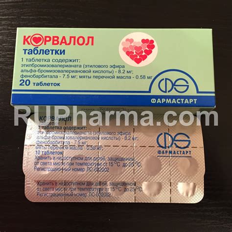 Buy CORVALOL® (Kopbanon, Corvalolum, Korvalol) 20 tabs