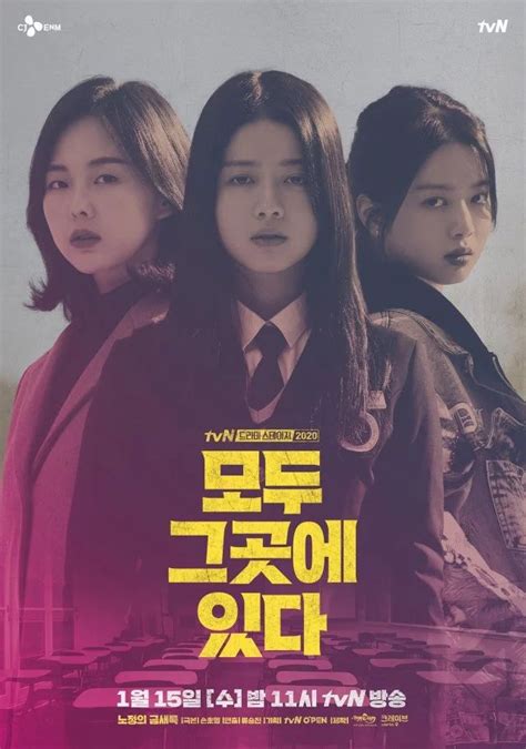 [Photos] Posters Added for the Upcoming Korean Drama 'Drama Stage 2020 - Everyone Is There' in ...