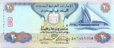 New Emirati Dirham Banknotes