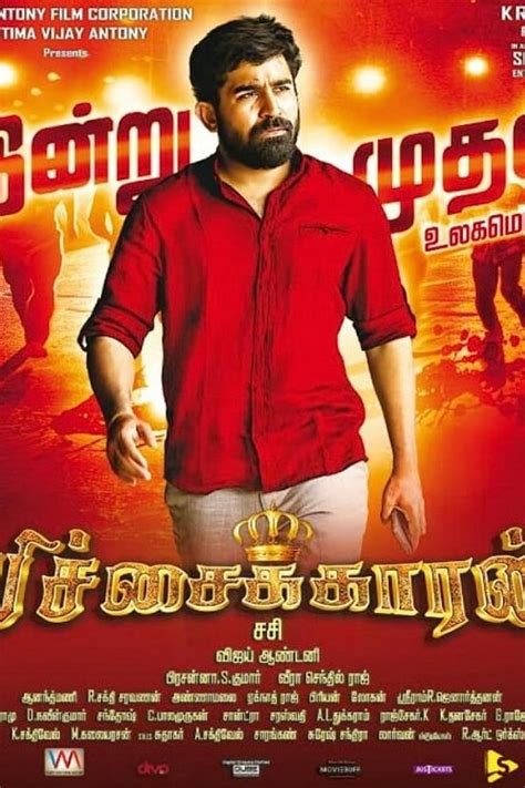 Pichaikkaran Movie (2016) Cast, Release Date, Story, Budget, Collection, Trailer, Poster, Review