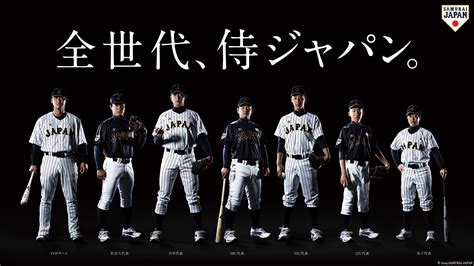 Download | OFFICIAL WEBSITE OF THE JAPAN NATIONAL BASEBALL TEAM