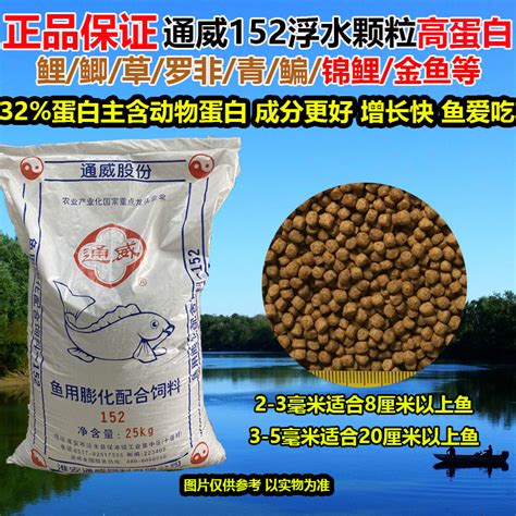 鱼饲料整包通用型淡水鱼塘养殖鲤鲫草罗非鱼金鱼锦鲤观赏鱼等-阿里巴巴