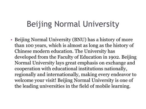 PPT - Beijing Normal University PowerPoint Presentation, free download ...