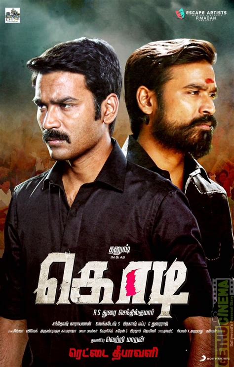 Kodi Tamil Movie Official HD First Look Posters - Gethu Cinema