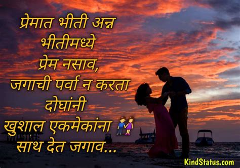 150+ Marathi Shayari Love | मराठी शायरी | Shayari Marathi