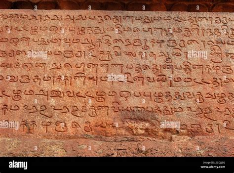 old stone inscriptions at brihadeswara temple,thanjavur,tamil nadu ...