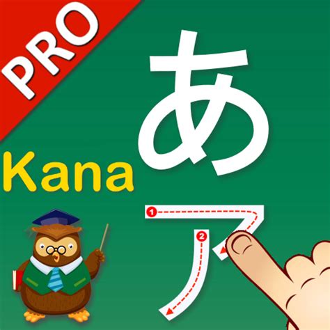 Happy Learn Japanese Kana PRO for PC / Mac / Windows 11,10,8,7 - Free ...