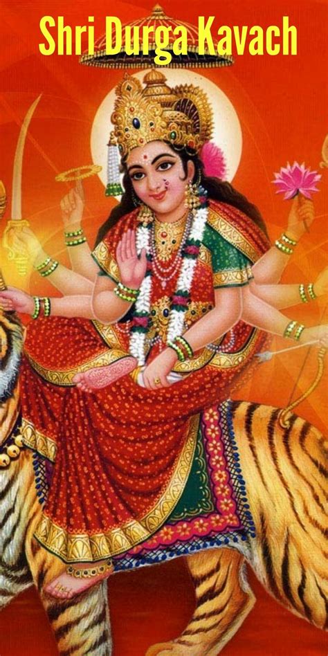 Shri Durga Kavach - Lyrics, Meaning and Benefits | Durga kavach, Durga, Durga chalisa