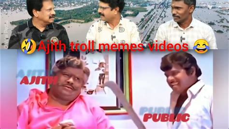 Valai pechu // 🤣 Ajith troll memes 😂 tamil comedy troll memes videos 😂 - YouTube