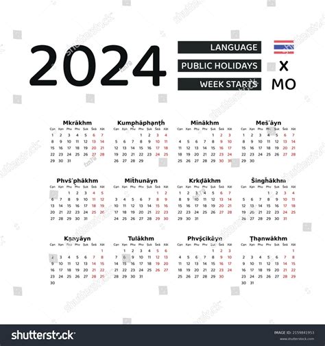 Thai Calendar 2024: Over 44 Royalty-Free Licensable Stock Illustrations & Drawings | Shutterstock