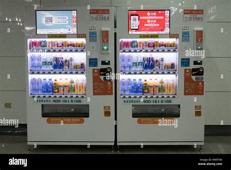 drink vending machine in china Stock Photo - Alamy