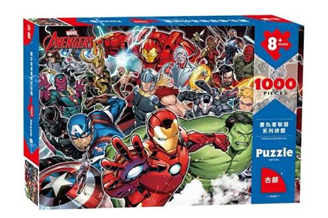 Marvel Avengers Jigsaw Puzzles 1000 Pieces, Hobbies & Toys, Toys ...