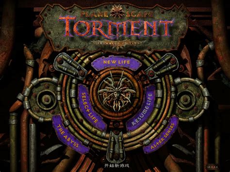 Steam Community :: Planescape: Torment: Enhanced Edition