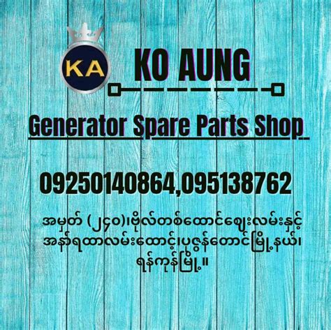 Ko Aung Generator Spare Parts Shop | Yangon