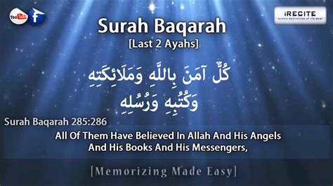 Surah Baqarah [Last 2 Verses] - Sheikh Ziyad Patel || Memorizing Made ...