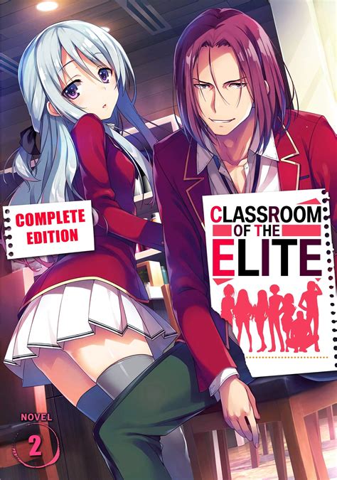 Classroom of the Elite Manga Full Series: Vol. 2 by Agustin Soto ...