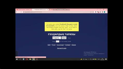 jeopardylabs ПЛАТФОРМАСЫНДА ВИКТОРИНА ҚҰРАСТЫРУ - YouTube