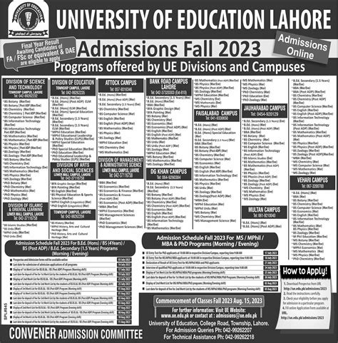 UNIVERSITY OF EDUCATION LAHORE ADMISSIONS 2023 - STEP by PGC