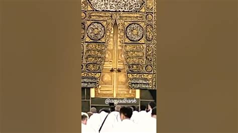 Azan Makkah - YouTube