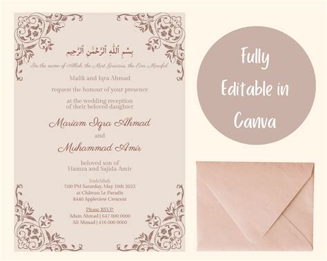 Muslim Wedding Cards - Printable Cards