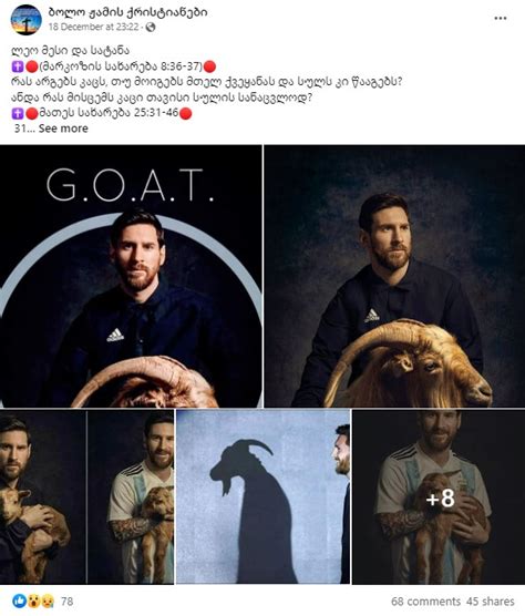 Disinformation: Lionel Messi’s tattoo and photo taken with a goat ...