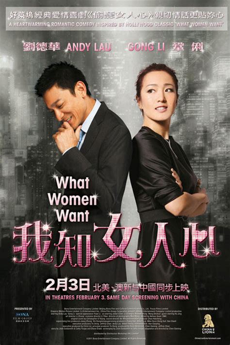 What Women Want | Fandango