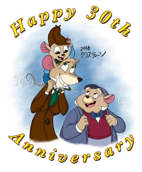 GMD 30th Anniversary by Madame-Kikue on DeviantArt