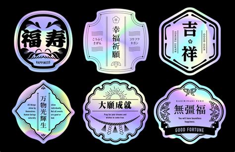 Premium Vector | Japanese label set with hologram sticker design