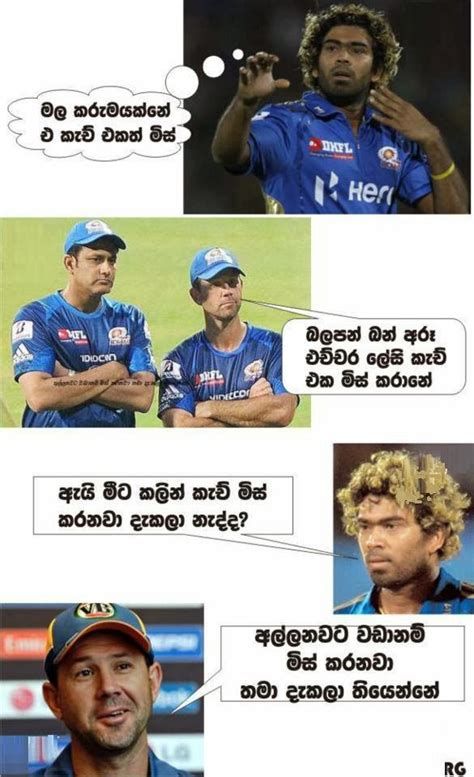 Sinhala Meme: Sinhala Funny Pictures (post five)