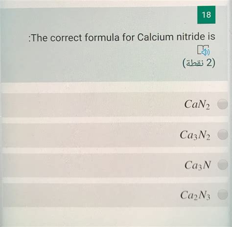 Solved 18 The correct formula for Calcium nitride is (äbä 2) | Chegg.com