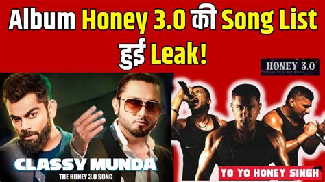 Yo Yo Honey Singh News: Honey 3.0 की Song List हुई Leak! | Yo Yo Honey ...