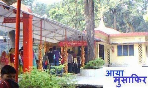 Laxman Siddh Temple Dehradun ~ Aaya Musafir