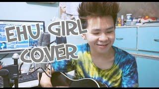 Ehu Girl - Kolohe Kai (cover) Pinoy Kid Karl Zarate Chords - ChordU