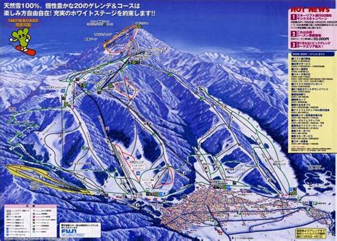 Nozawa Onsen Resort Guide - World Snowboard Guide