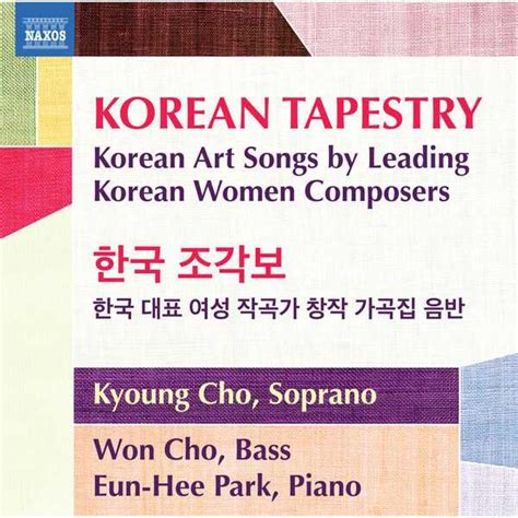 Kyoung Cho, Won Cho, Eun-Hee Park - Korean Tapestry (FLAC) - BOXSET.ME