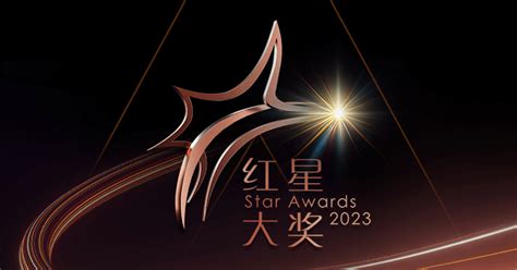 Star Awards 2023: Winners, Nominees, & Where To Watch In Singapore ...