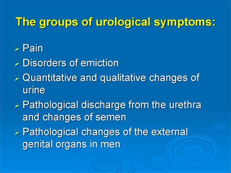 General symptomatology of urological diseases and techniques of examination of urological ...