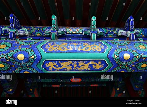 Confucian temple interior. Beijing, China Stock Photo - Alamy