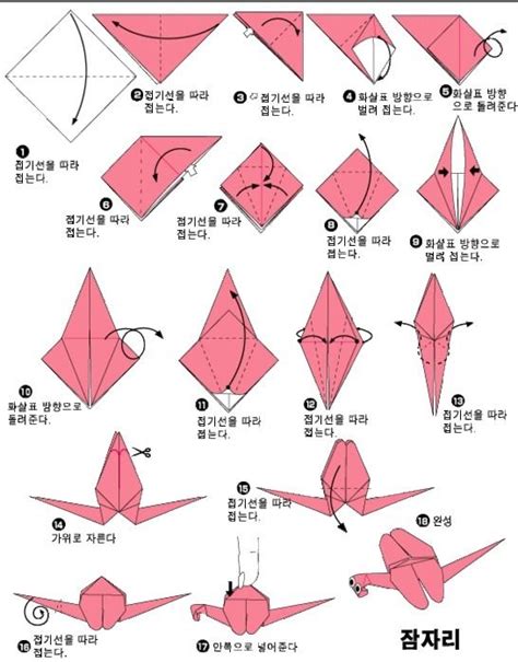 origami dragonfly | Dragon origami, Origami simple, Tutoriel d'origami