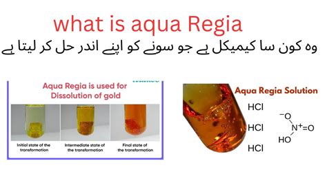 what is aqua regia /chemistry of aqua regia - YouTube