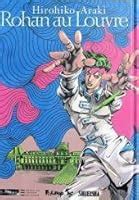 Rohan en el Louvre by Hirohiko Araki