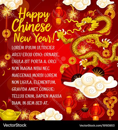 Chinese dragon greeting card for lunar new year Vector Image