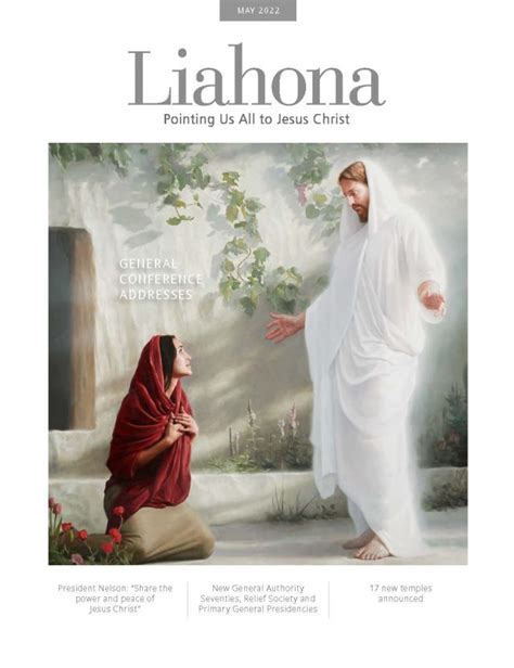 How to Order the General Conference Edition of Church Magazines | LDS365: Resources from the ...