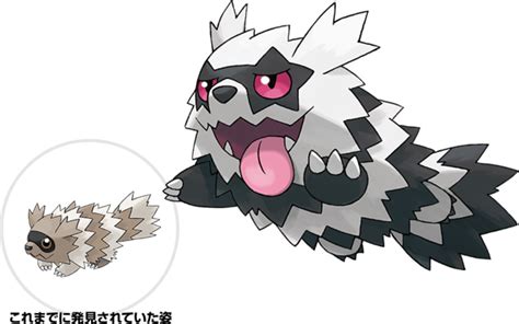 Galarian Forms revealed for Zigzagoon Line, Weezing + new evolution for Galarian Linoone ...