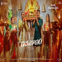 Rama Banam 2023 Tamil Songs Download | NaaSongs