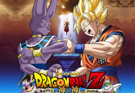 Dragon Ball Z Battle of Gods Full Movie English Subtitled: Dragon Ball ...