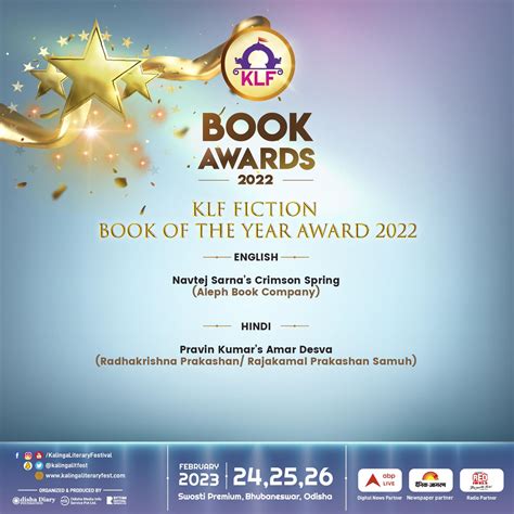 Book Awards 2022 – Kalinga Literary Festival