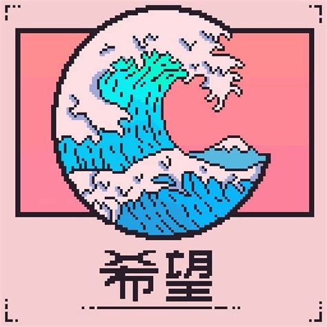 The Great Wave Off Kanagawa. - PixelArt | Pixel art pattern, Pixel art ...