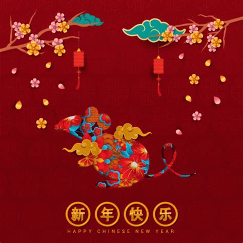 Happy Chinese New Year Greetings GIF - HappyChineseNewYear Greetings ...